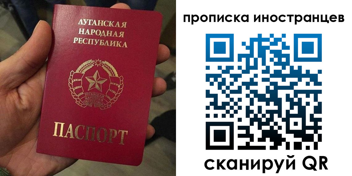прописка штамп в Кимовске
