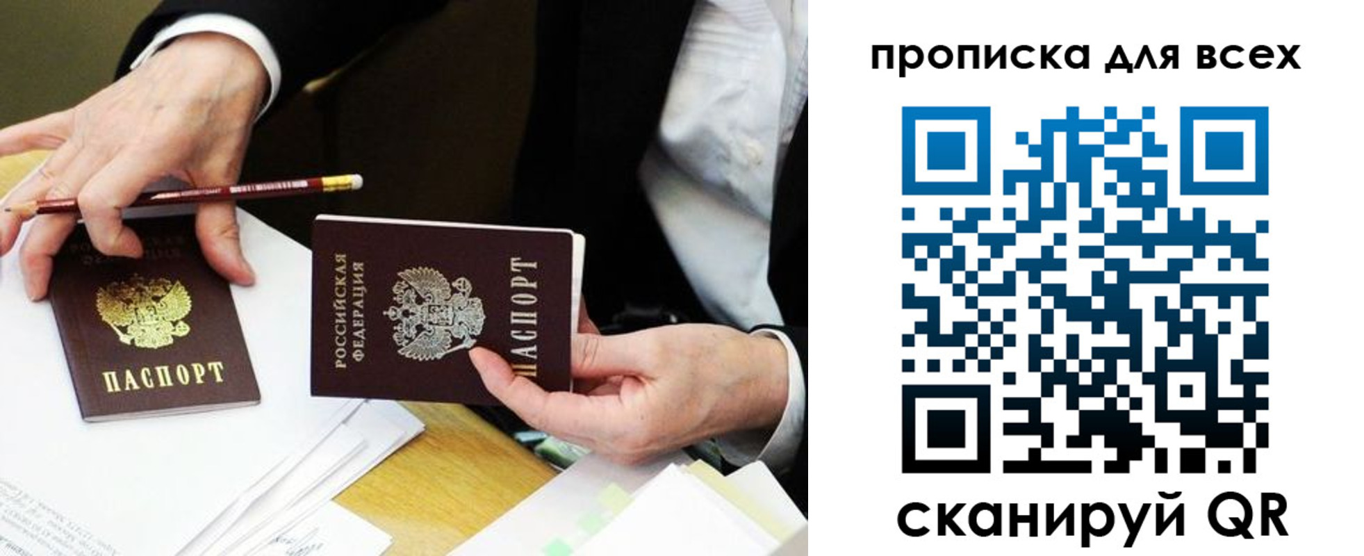 временная регистрация госуслуги в Кимовске