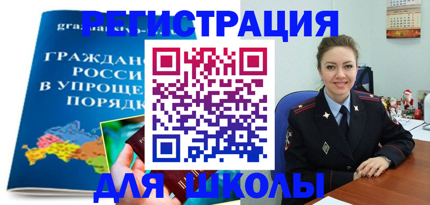 купить прописку в Кимовске