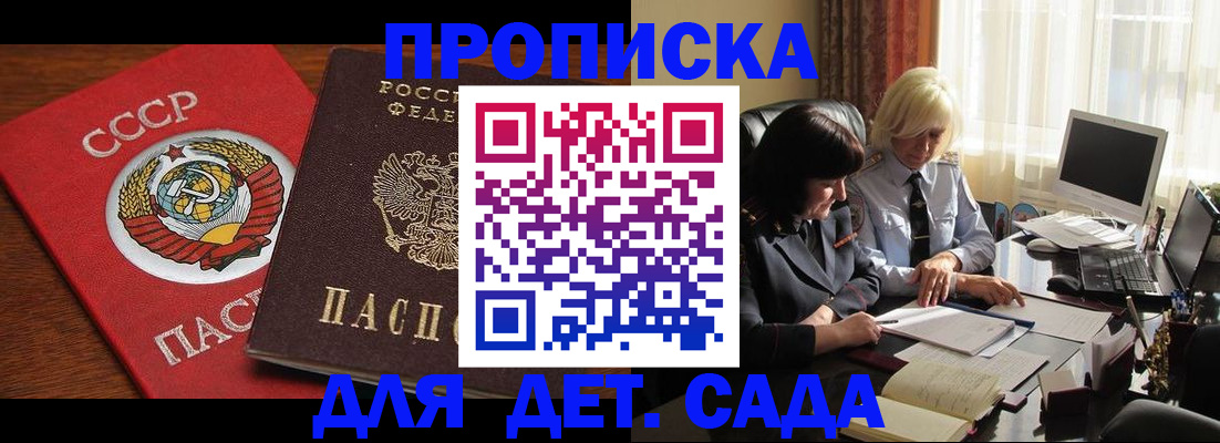 временная регистрация собственник в Кимовске
